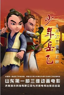 深田咏美作品封面